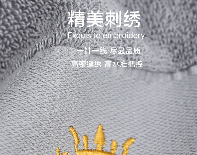 金色刺绣毛巾_11