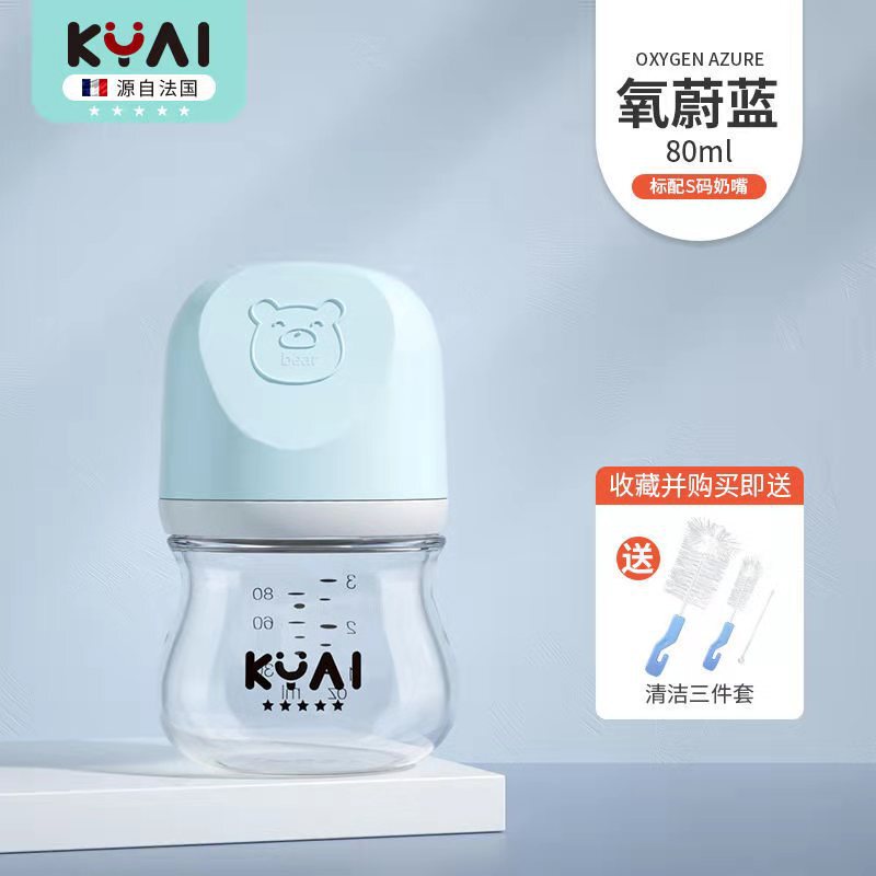 康因爱新生儿宽口径玻璃奶瓶加厚婴儿奶瓶防胀气|undefined