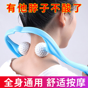 Shoulder and neck manual cervical vertebra massager stick home roller for the elderly hand-held neck and neck massager