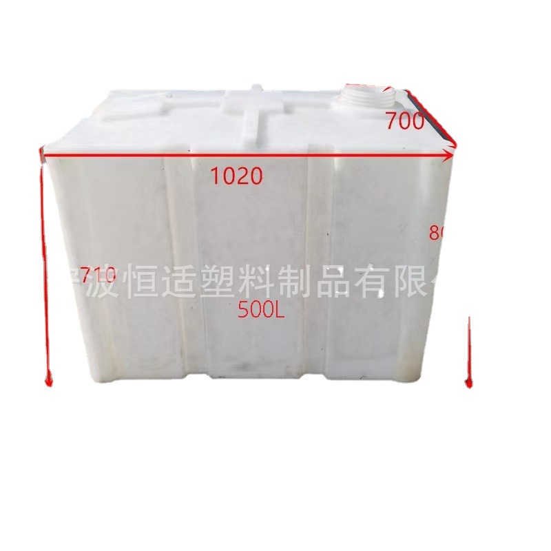 恒适150L方形药剂桶KC-200L卧式运输桶KC-300-500L方形加药箱报价