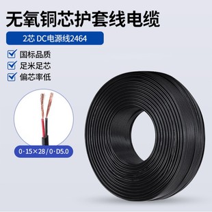 ��ɫ��оDC�Դ��2464 �o���~о��|늾���������400���B�Ӿ��S��