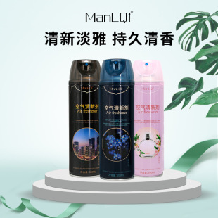 500 ml fragrance-resistant hand spray air freshener car home air fragrance lasting air freshener