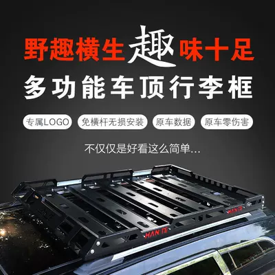 Suitable for Toyota Prado, Nissan Patrol Y62, Toyota Sienna, Tank 300 Car Roof Luggage Rack Frame Side Tent Canopy