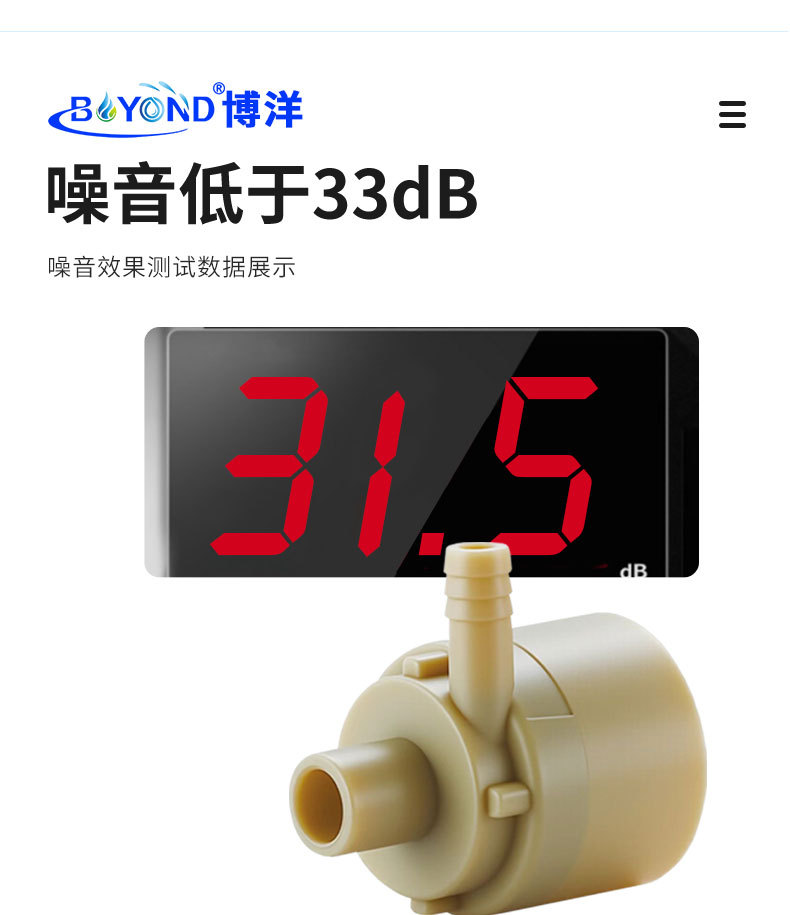 外置水泵集合_04