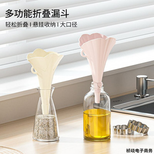 Food-Grade Mini Household Kitchen Pouring Funnel with Support, Foldable Creative Liquid Dispensing Funnel with Small Diameter for Oil