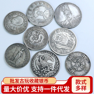 Factory Direct Supply Wholesale Antique Collection Coins Copper Coins Silver Dollars Silver Coins Yuan Daitou Three Years