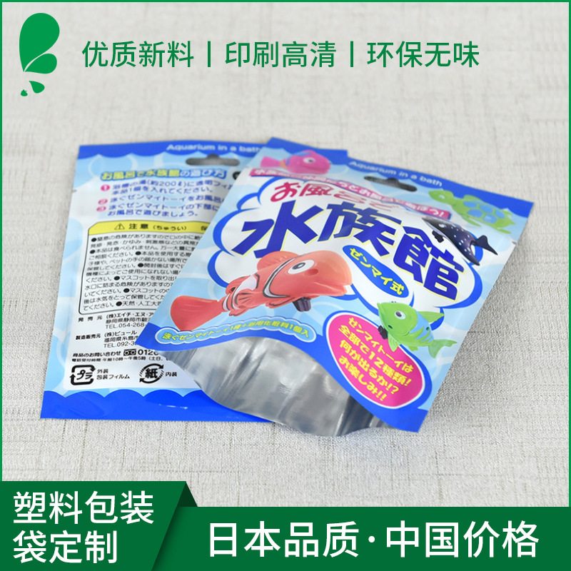 厂家印刷定三边封纯铝开口带挂孔鱼饵鱼食饵料包装袋通用