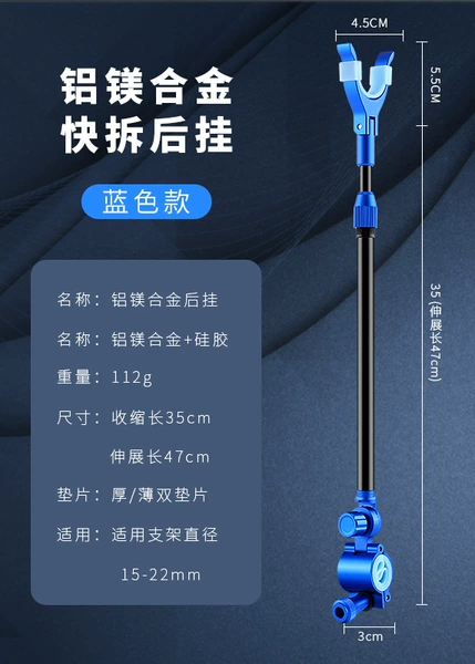 Magnesium aluminum alloy hung (blue)