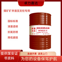 �V��HFAE25-5Һ��֧���黯���黯Һ�h����������r���黯�͏S