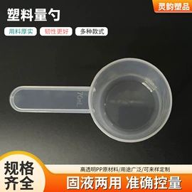 勺、调羹;一次性刀叉勺