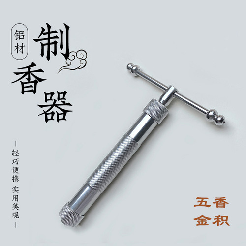 Incense Burner, Incense Machine, Squeeze Incense Tool, Handmade Incense Making Tools, Mold, Aromatic Mixing Disc, Incense Stick Making Equipment, Incense Accessories