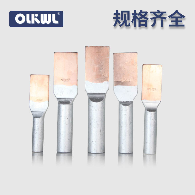 SYG系列压缩型SY铝设备线夹压接型线夹铜铝平板线夹SYT纯铜线夹