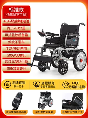 the Elderly and Disabled — Qatlanan elektrik velosipedlər - 8-low-back-standard-model-40ah-lithium-battery-runs-55-kilometers-double-seat-cushionsdouble-brakes