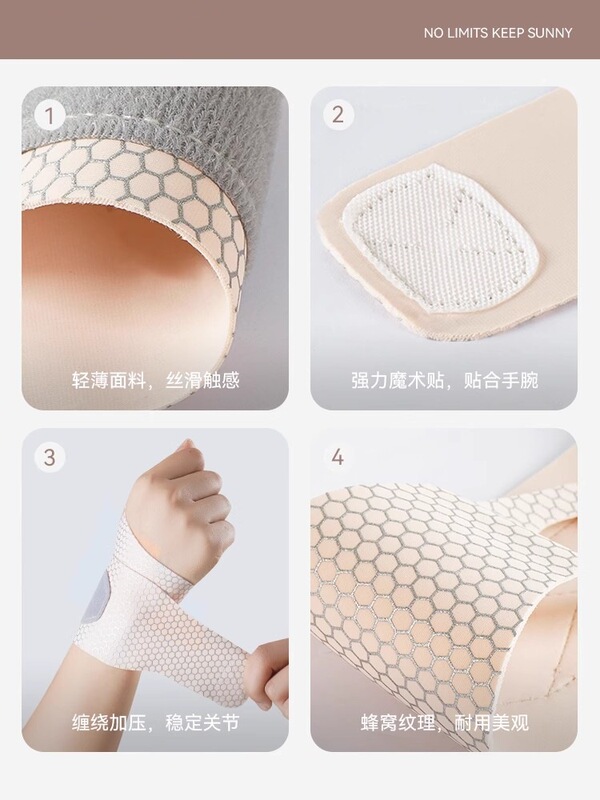腕を保護する女性のタイプは腕を捻挫して腕を保護します。|undefined