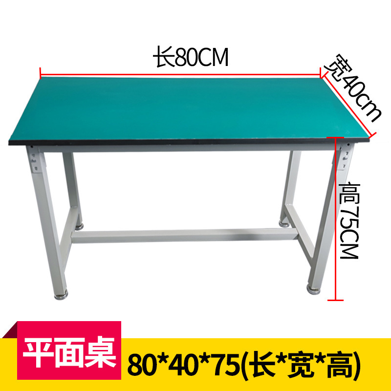 防静电工作台操作台桌子重型装配流水线维修台检验桌实验台打包台|undefined