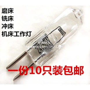 �C������24v�u�؟���G5.3 36V����20W35W50W܇���x���u�u�����_С
