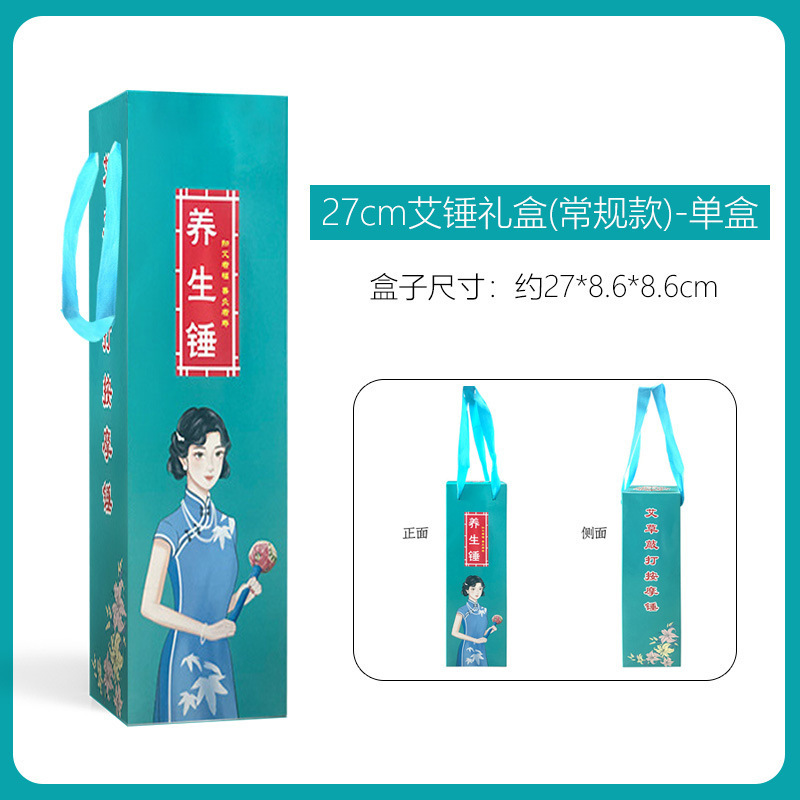 艾草ハンマー養生ハンマー艾灸拍八虚打肩首背中手作りdiy材料包打経絡ハンマー|undefined