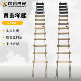 铝合金登乘梯引水梯引航员水域救援船用救生梯ccs证软梯绳