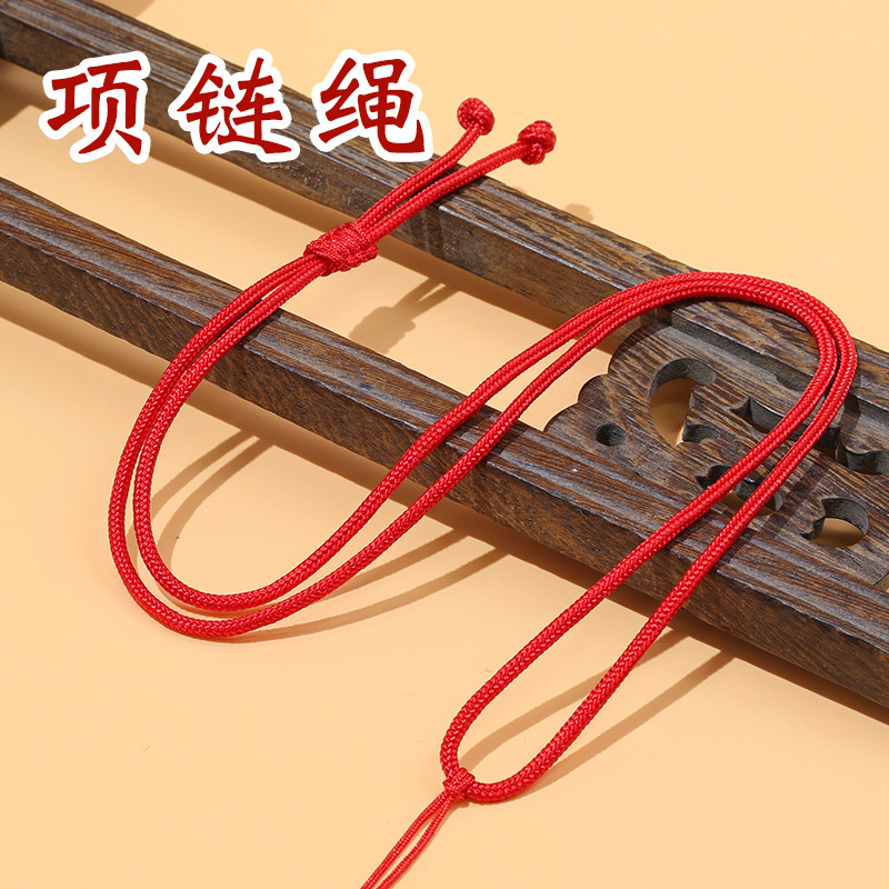 Flat-Ended Buckle Necklace Rope for Men and Women, Simple Winding Hand-Woven Jade Jade Gold Hanging Neck Rope Flat-Ended Buckle Necklace Rope for Men and Women, Simple Winding Hand-Woven Jade Jade Gold Hanging Neck Rope