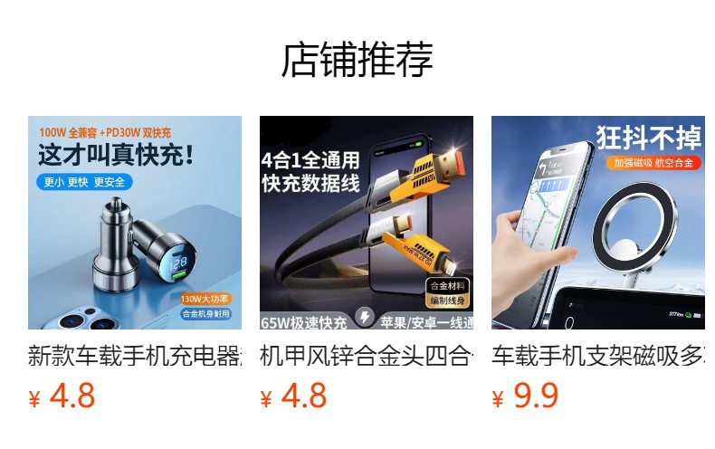 Cross-border new car mobile phone charger four-in-one multi-functional dual telescopic wire with star ceiling projection lamp car charger