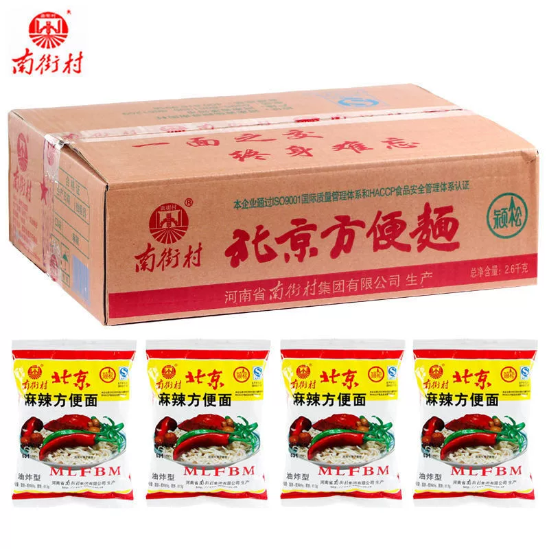 [Nanjie Village Beijing лапша быстрого приготовления целая коробка] 20/40 мешков старой пекинской лапши быстрого приготовления с острой сушеной лапшой