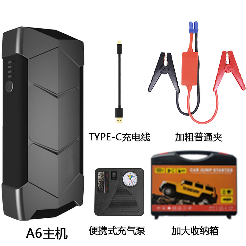 A6-1000a-6000MAH thick ordinary clip + charging cable + air pump + large tool box (displacement below 3.0)