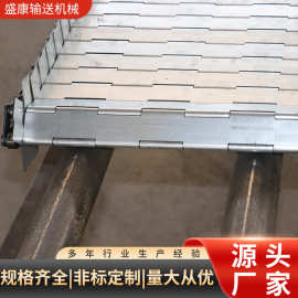 不锈钢链板传送链工业食品输送重载型自动化耐高温304不锈钢链板