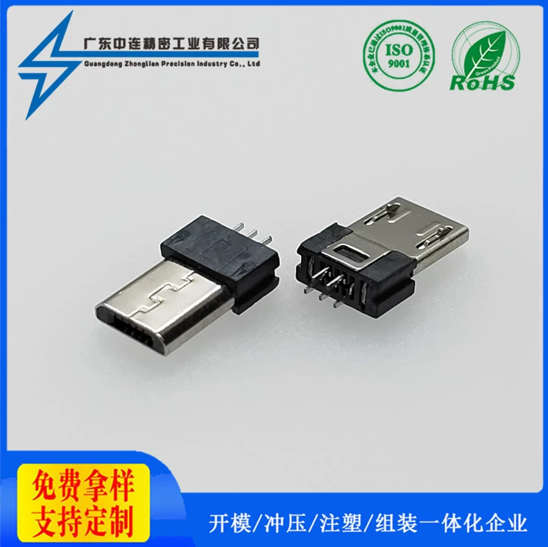 Китайский USB-разъем micro USB (штекер) MICRO штекер с фиксатором, колонный micro штекер