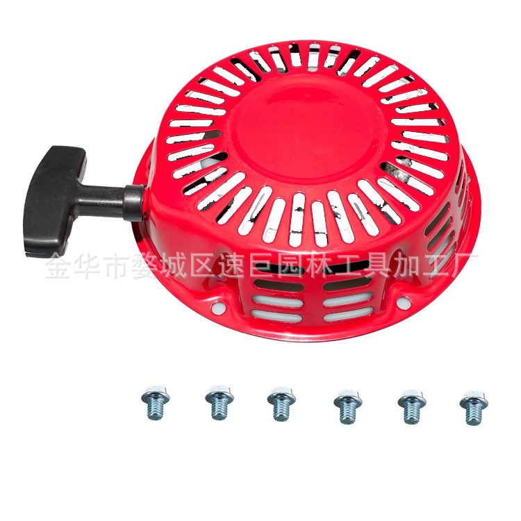 林升GX240 GX270 8Hp 9Hp Engine手拉盘起动器总成