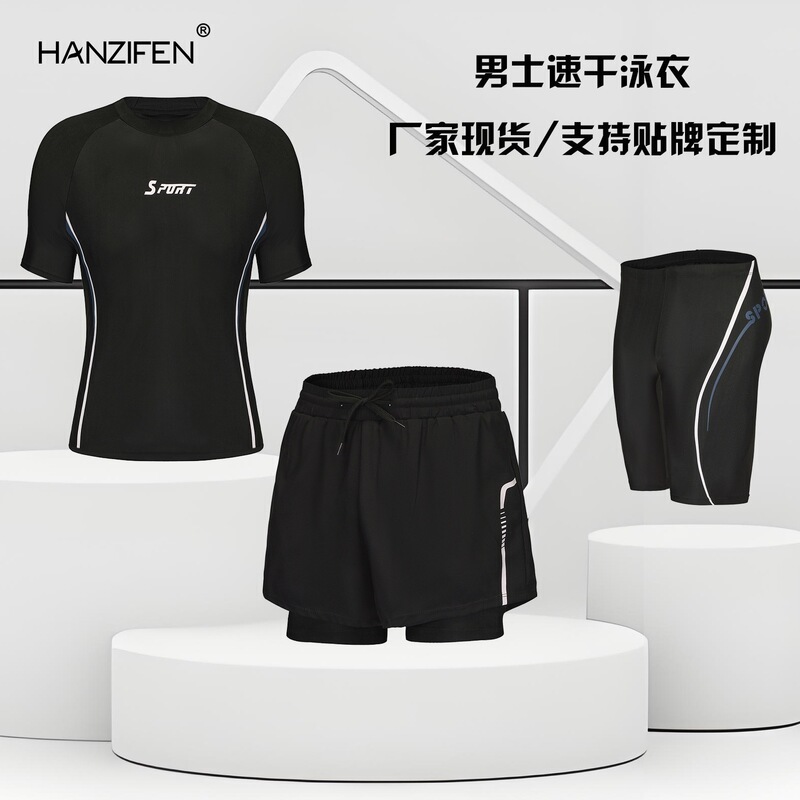 Double-Layer Swimming Trunks for Men, Anti-Embarrassment, Quick-Drying, Adult Swimming Trunks, Men's Boxer Hot Spring Beach Trunks Set Wholesale Double-Layer Swimming Trunks for Men, Anti-Embarrassment, Quick-Drying, Adult Swimming Trunks, Men's Boxer Hot Spring Beach Trunks Set Wholesale
