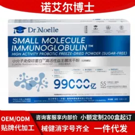 皮肤外用敷料/伤口敷料;膏药贴（械字号）;膳食纤维