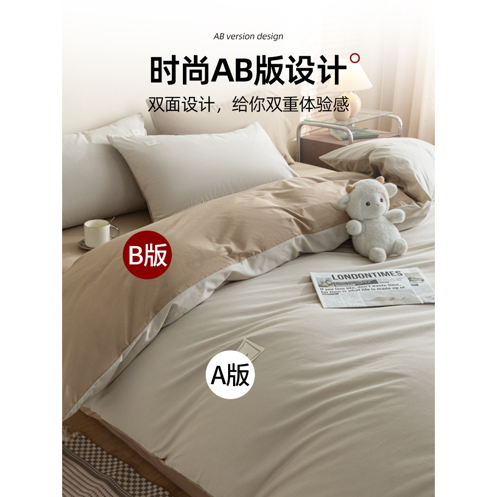 Nueva cubierta de edredón de algodón lavado con agua de una sola pieza de invierno y otoño de algodón puro para una sola persona 150x200 edredón de cuatro piezas