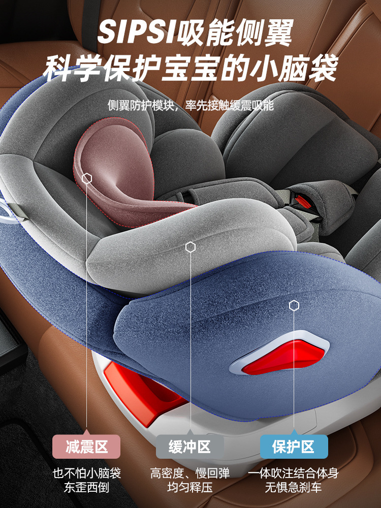 汽车儿童安全座椅0-12岁宝宝婴儿车载简易便捷式360度旋转安全座