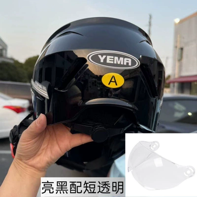 helmet electric car women's summer | Motosiklet kaskı (dəbilqə) - bright-black-with-short-transparent