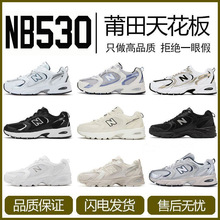 莆田新百伦 NB530男女运动学生经典情侣休闲老爹鞋跑步鞋轻便