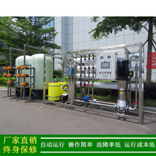 绿健供应10t/h纯水机自来水处理机_一级反渗透机_反渗透纯水设备