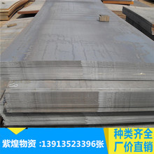 а q235b܈к Q345Bк䓰 киӹ