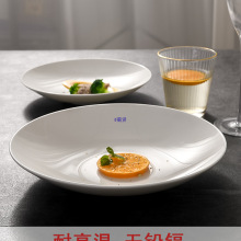 唐山骨瓷餐具 斗笠盘 中式碗盘子菜盘家用白瓷餐具新款陶瓷感