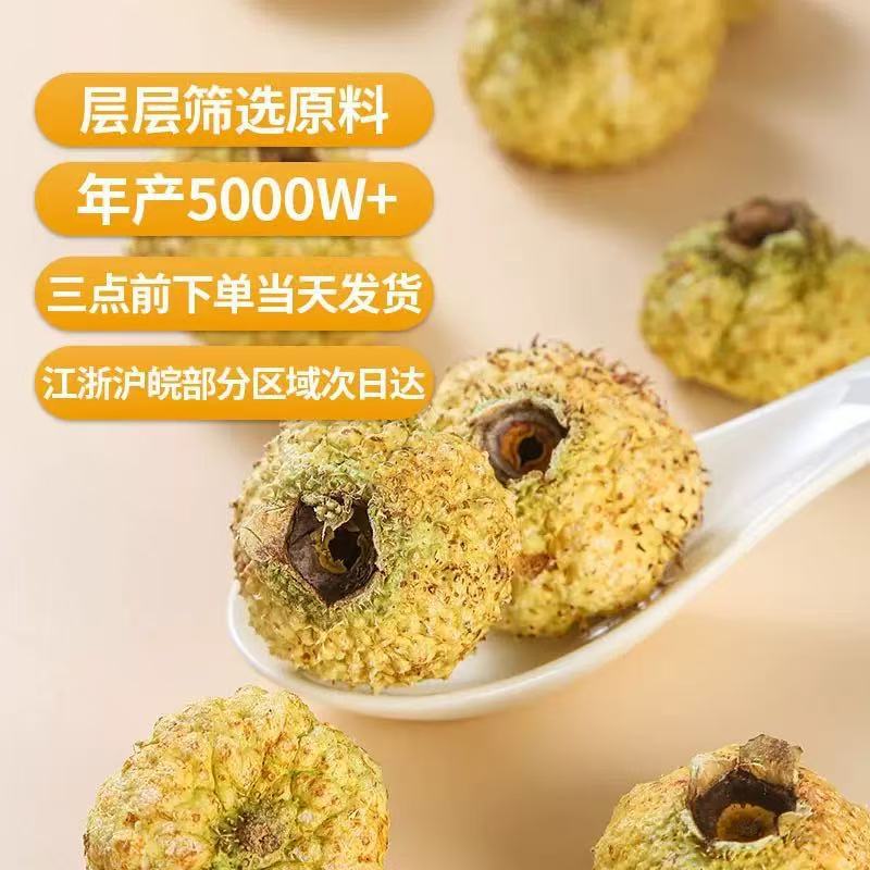 Freeze-Dried Cili Fruit 500g Rosa roxburghii Ci Li Herbal Fruit Tea for Daily Infusions specifications