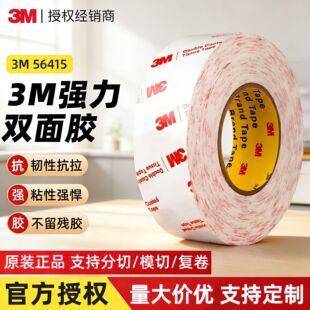 3M56415�o�܄��p���z �͜�ճ�ӷ��� �޼����� ���۱�ϩ��ճ��