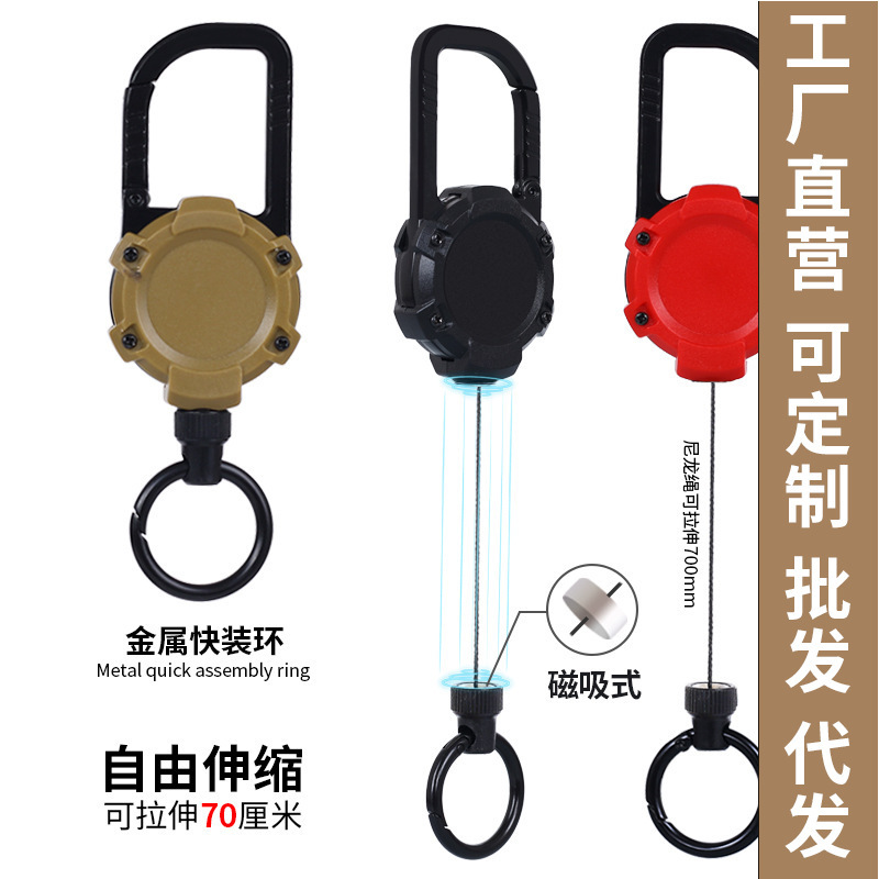 Autumn Rain Magnetostrictive Keychain Fishing Easy Pull-up Buckle Sea Fishing Arata Fishing Equipment Luya Easy Pull-up Buckle Anti-lost Easy Pull