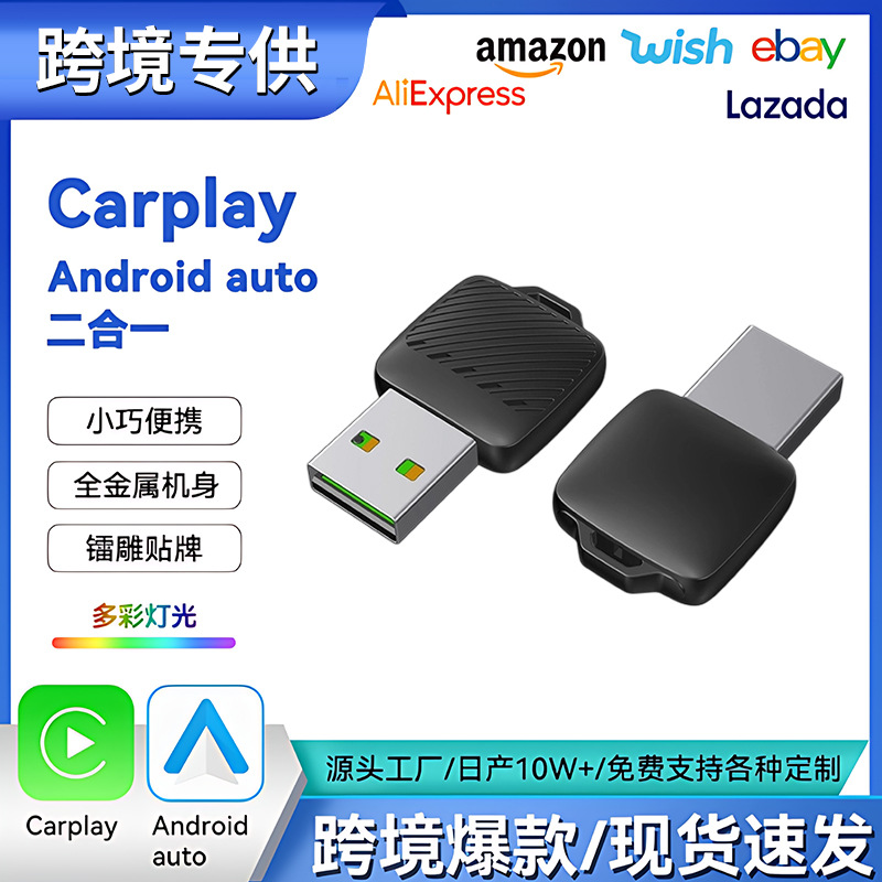 Car Wireless Carplay Android Box Wired to Wireless Car Auto Adapter with Adapter and Cable