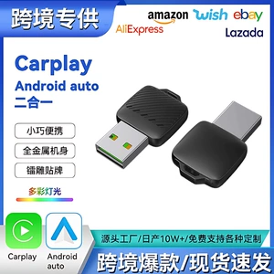 Avtomobil Simsiz Carplay Android Box Simsiz Avto Adapter Kabel ilə