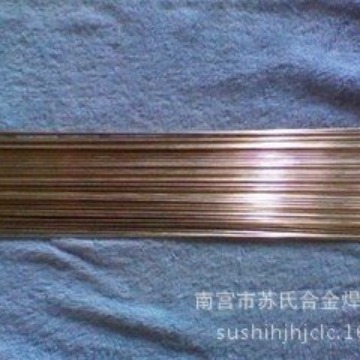 厂家批发5银焊条 5%银焊条 5%银焊丝厂家直销 银焊条厂家磷铜焊条