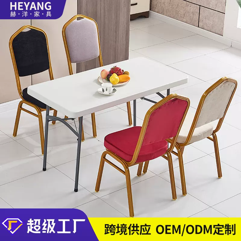 婚庆宴会椅培训会议软包椅子饭店贵宾椅户外红色宴会餐椅软包高弹