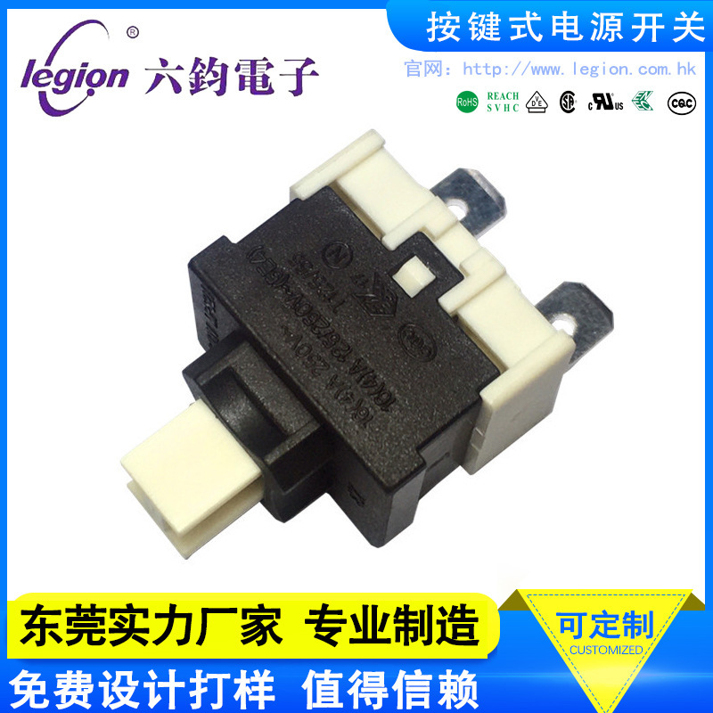 LEGION大电流扫地机按键开关仪器直键开关MPS21欧标美标