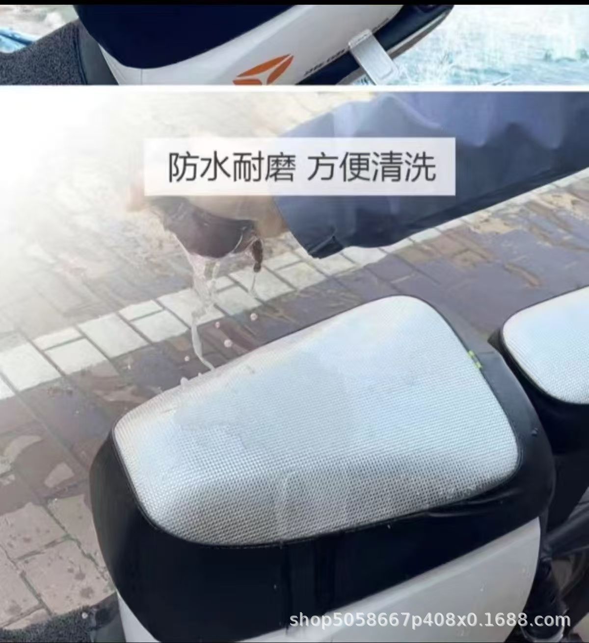 Heavy-Duty Seat Cover Sun-Proof Waterproof Heat-Insulating Breathable Universal Summer Seat Cover for Electric Vehicles