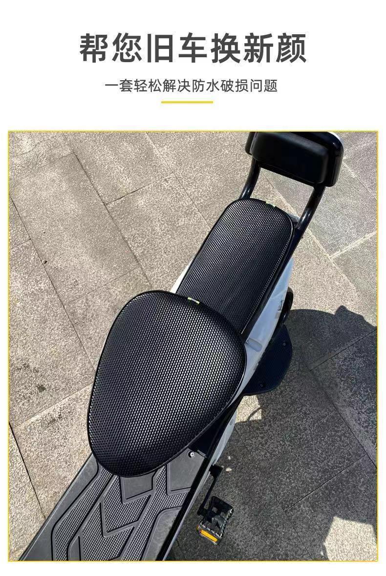 Waterproof and sun-resistant bicycle seat cover, suitable for all seasons, thickened leather seat cover for electric bikes