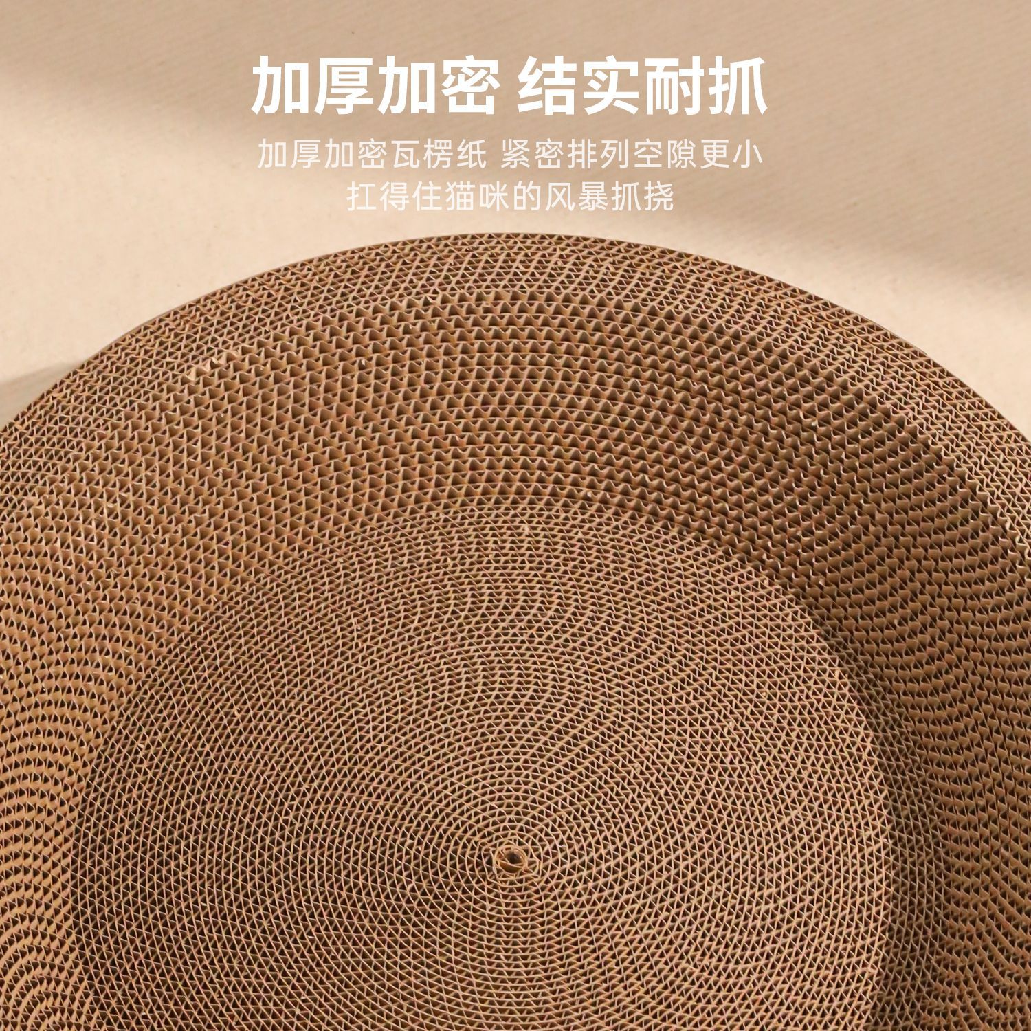 Tablero de agarre para gatos en forma de cuenco con ribete todo incluido, papel corrugado grueso de gran tamaño, nido para gatos, juguete para gatos resistente a la captura, juguete para gatos para aliviar el aburrimiento