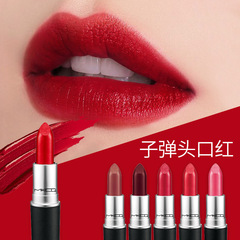 Carefully selected bullet lipstick, matte matte lipstick, lipstick, lip gloss, moisturizing lipstick, factory wholesale dropshipping
